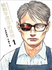 补习班的第八分钟插画