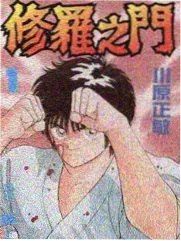 夏日祭的凉鞋插画